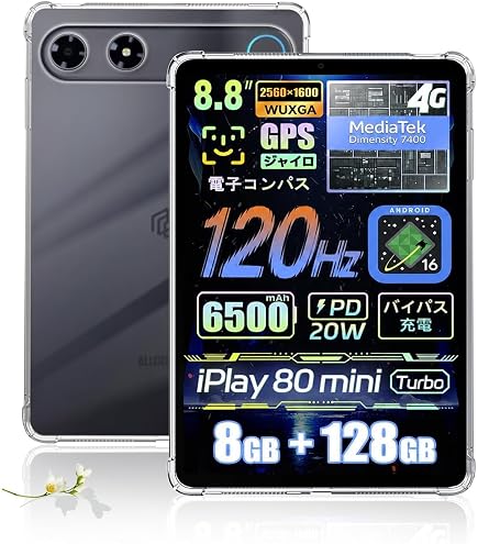 ケース付 ALLDOCUBE iPlay 80 mini Turbo タブレット Amazon.co.jp: For ALLDOCUBE iPlay 80 mini Turbo 用 ケース カバー
